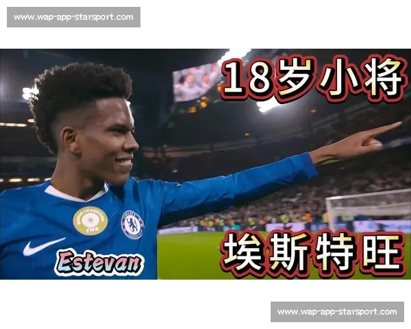 埃斯特旺：加盟切尔西是梦想成真，渴望尽快融入球队