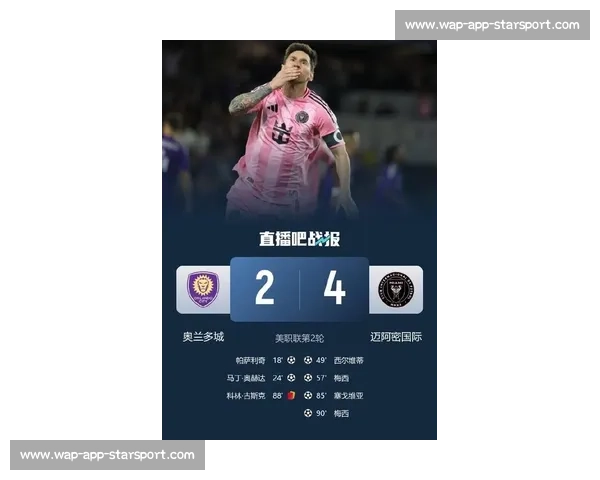 巴黎 4-0 碾压迈阿密！刘建宏激情解说：内维斯双响 + 阿什拉夫破门，梅西领衔的迈阿密遭遇重创！