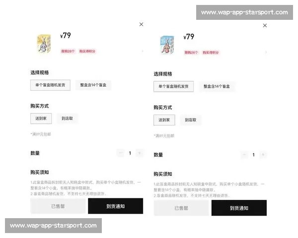李佳琦提醒：LABUBU 溢价虚高，官方补货后价格已腰斩
