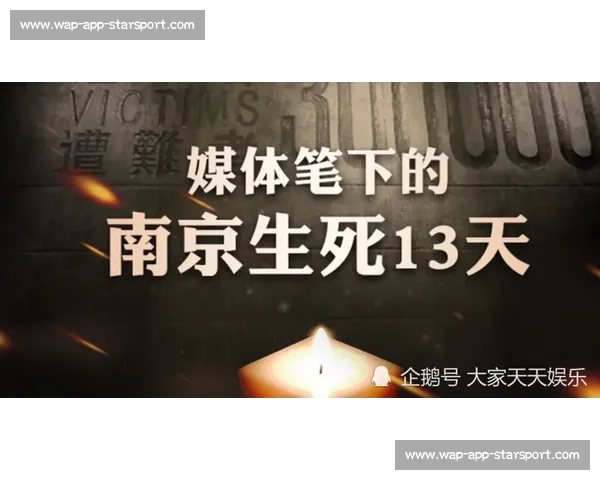 媒体人：泰山生死战背后，更新换代刻不容缓