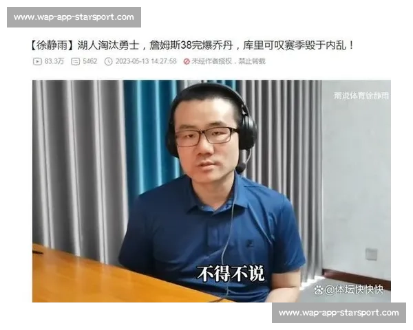 徐静雨炮轰福斯特统治力超乔丹！卡莱尔从质疑到力挺，裁判哨声成总决赛最大变量