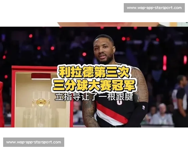 NBA全明星周末：扣篮大赛与三分球大赛精华